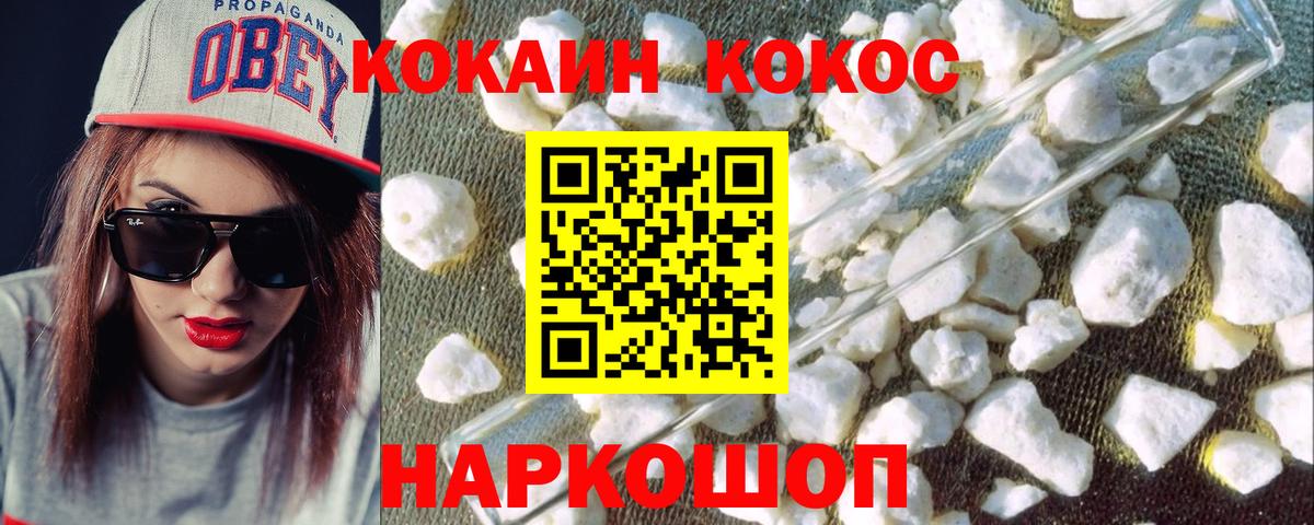 COCAIN FishScale Дятьково