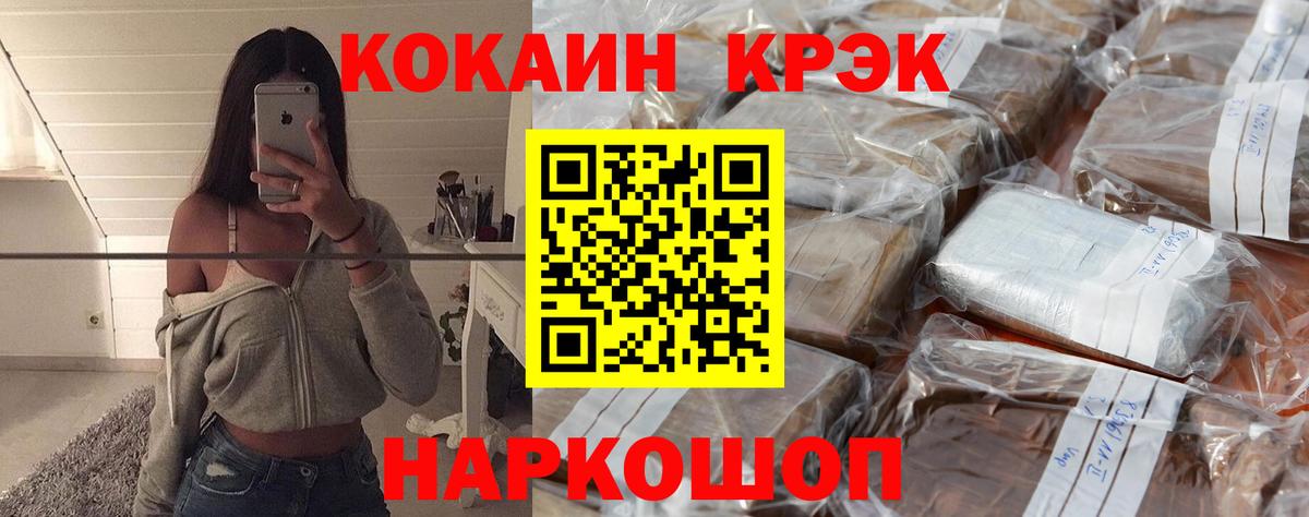 COCAIN Fish Scale  COCAIN FishScale  Дятьково  купить наркотик  Вход с VPN  Кокаин 