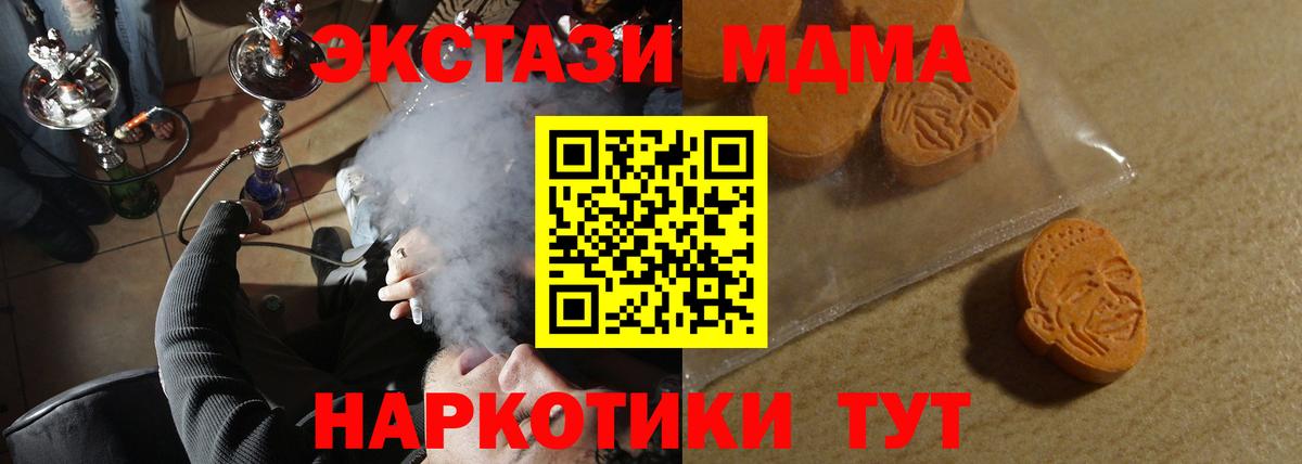 Экстази DUBAI  Вход с VPN  Дятьково 