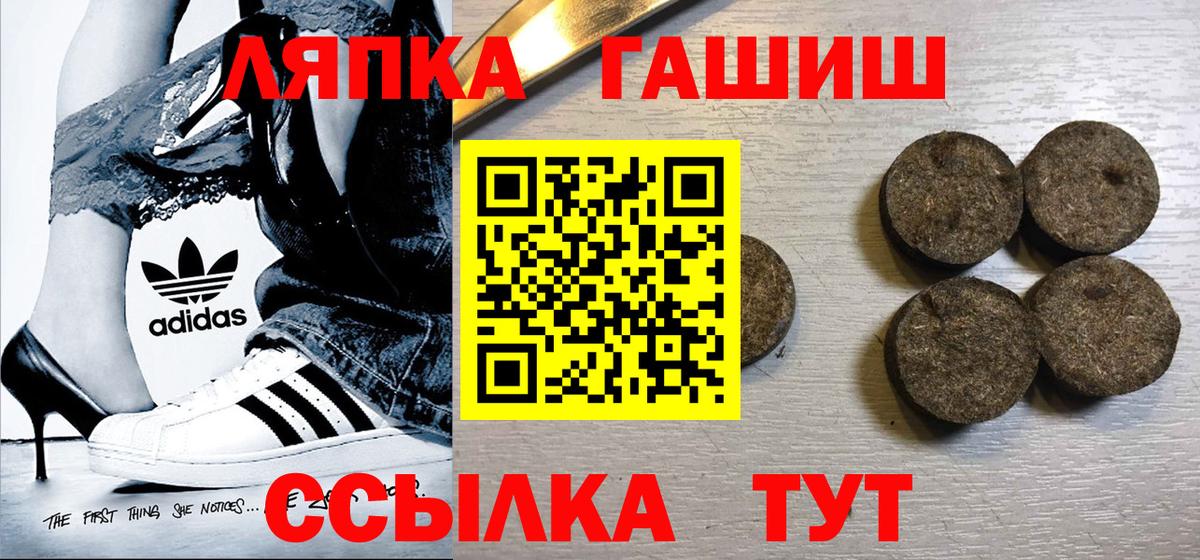 закладки  ГАШ  Дятьково  Вход с VPN  Гашиш 40% ТГК 