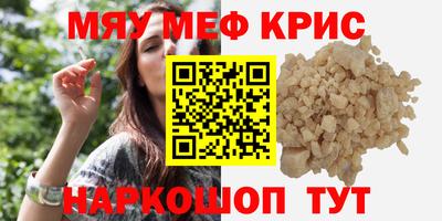 гашишное масло Гагарин