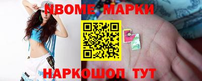 гашишное масло Гатчина