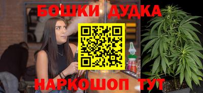 гашишное масло Гатчина