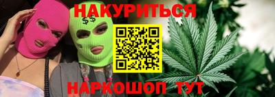 гашишное масло Гатчина