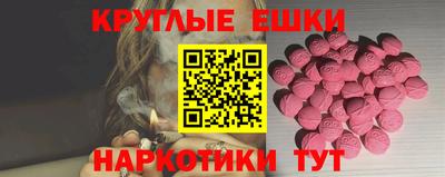 гашишное масло Гатчина
