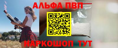 гашишное масло Гатчина