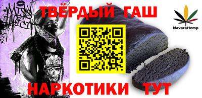 гашишное масло Гатчина