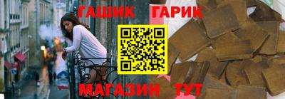 гашишное масло Гатчина