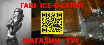 гашишное масло Гагарин