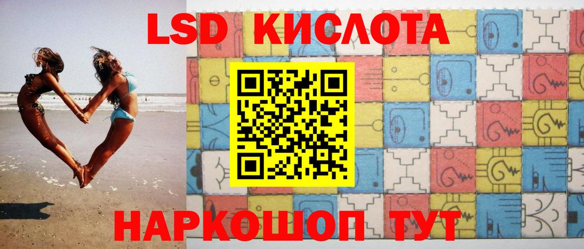 ЛСД экстази ecstasy Дятьково