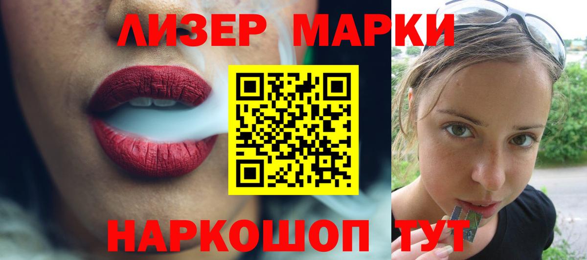ЛСД экстази ecstasy  Вход с VPN  Дятьково  ЛСД экстази кислота 