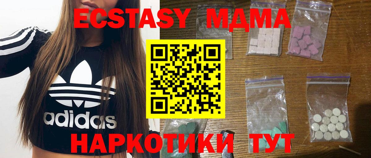 Дятьково  Cocaine  NBOMe  ГАШИШ  МДМА  Вход с VPN  МЕФ кристаллы  Бошки Шишки 