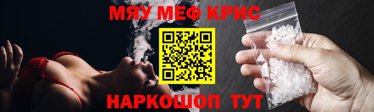 МЕФ Дятьково