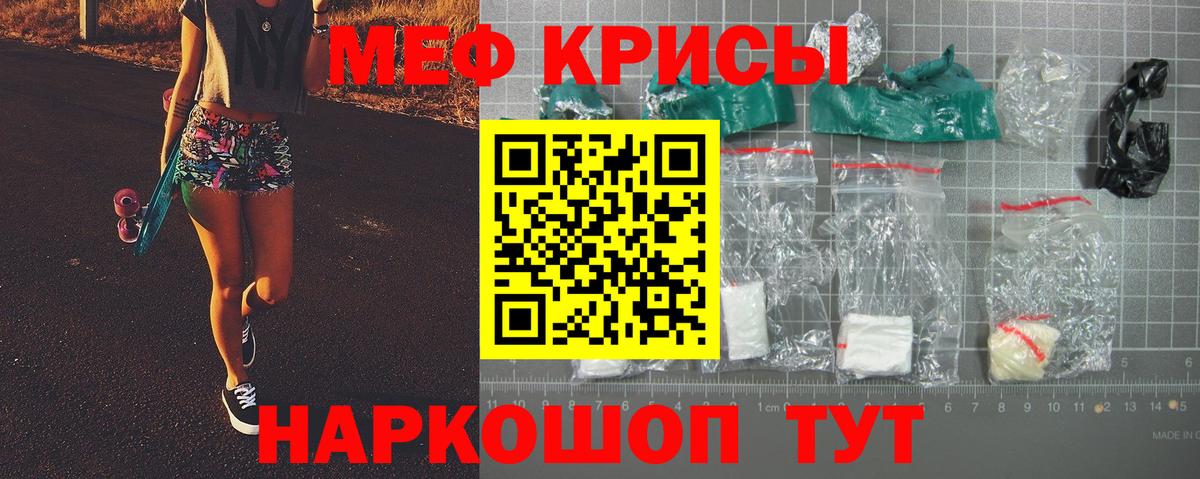 Дятьково  Мефедрон  Мефедрон мяу мяу  Вход с VPN  Меф мука 