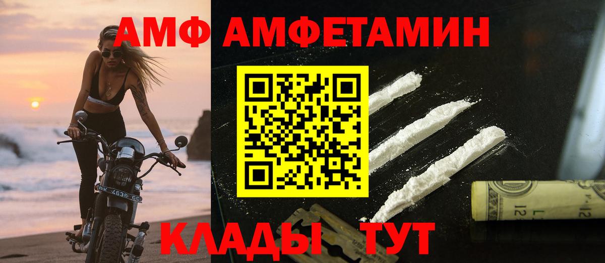 Метамфетамин пудра  Вход с VPN  МЕТАМФЕТАМИН  Дятьково 