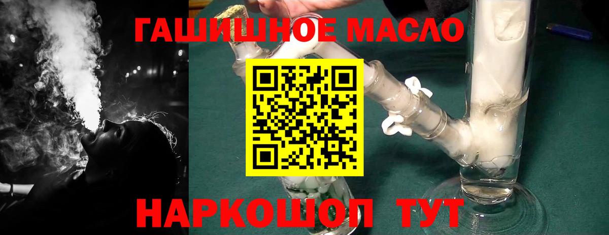 Дятьково    ссылки  Вход с VPN  Дистиллят ТГК жижа 