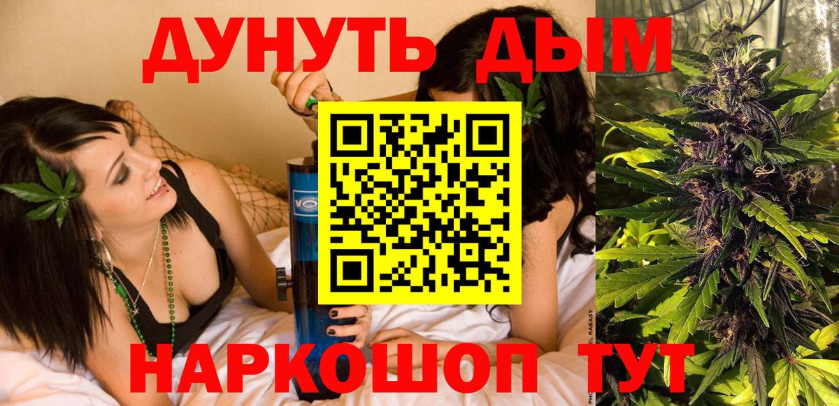 Канабис OG Kush  Каннабис Bruce Banner  Бошки марихуана конопля  Марихуана SATIVA & INDICA  Дятьково  Вход с VPN 